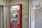 車内にある飲料の自動販売機