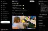 筆者の写真を悪用して行われた最初の捏造投稿（X画面をキャプチャして引用、アカウント名：TUGUMI、ID：@TUGUMI_lovelove、投稿日：2026年3月20日。ただし現在は削除)