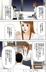 漫画『ドラゴン桜』