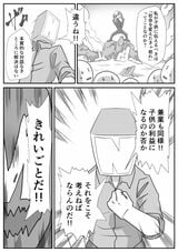 公務員兼業の是非