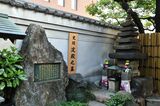 淀殿 茶々 どうする家康
