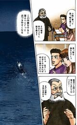 漫画『ドラゴン桜』