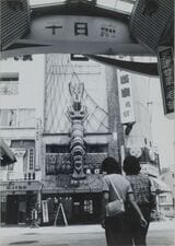 大阪道頓堀