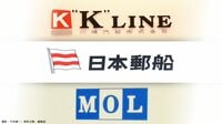 日本郵船･商船三井･川崎汽船→海運大手3社の決算発表で各社トップが｢ホルムズ海峡封鎖｣影響で語ったこと