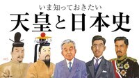 上皇さま､知られざる｢企業ご視察｣の内幕 数十人の中小企業を回られることもあった