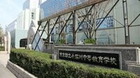 人気続く公立中高一貫校 新大学入試でも有利？