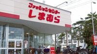 値決めの勝者と敗者 値上げ･値下げ 勝敗の分岐点はどこに