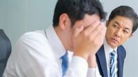 ｢嫌がらせは日常｣職場の"サイコパス上司"の特徴