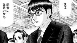 TK>漫画>提供漫画>Dr.Eggs