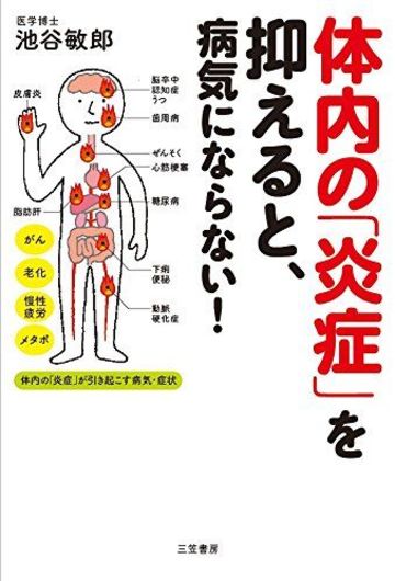 ぽっこりお腹の人が抱える健康リスクの正体 健康 東洋経済オンライン 社会をよくする経済ニュース