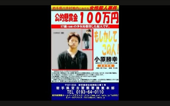 たっくー