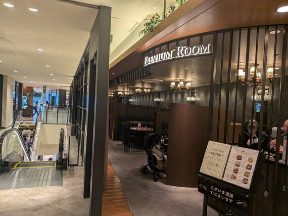 阪神大食堂
