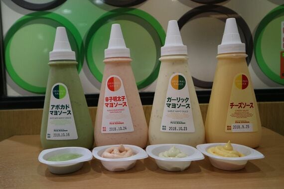 ファーストキッチン ディップソースバー