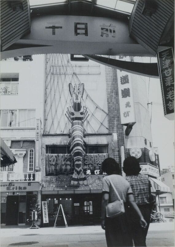 大阪道頓堀