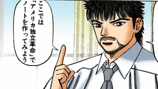 大学受験の記憶術 大学受験の記憶術 大学受験の記憶術 1―世界史(東洋史