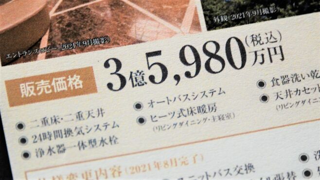 ｢億ション専門｣の仲介店舗がにわかに増える事情