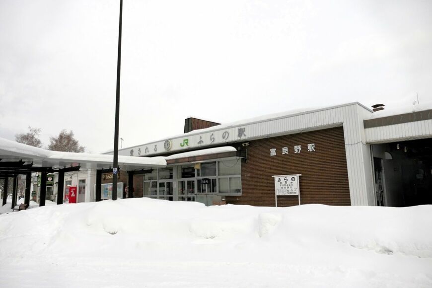 富良野駅