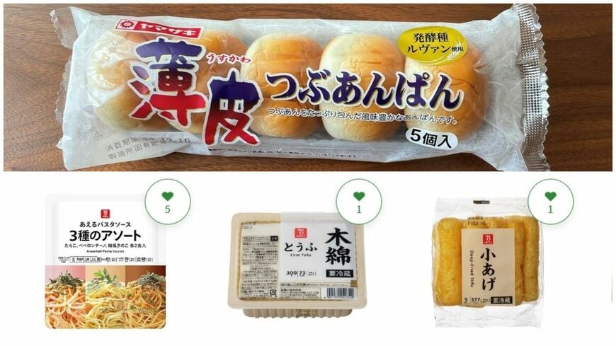 とどまるところを知らない物価高騰に、各社はどう対応していくのでしょうか（写真上：編集部撮影、下：セブン&アイHPより）