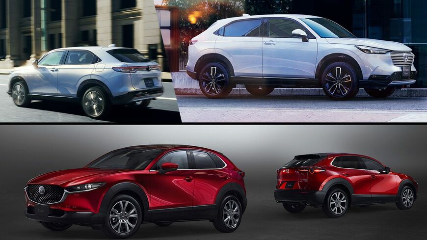 写真上はホンダ「新型ヴェゼル」、写真下はマツダ「CX-30」（写真：ホンダ/マツダ）
