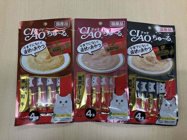 高級食材をトッピングした「贅沢シリーズ」はパッケージにも高級感が漂う（筆者撮影）
