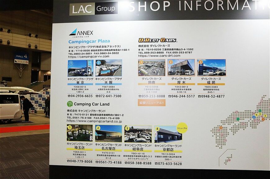 LACホールディングスのBEVキャンピングカー「LAC EVキャンパーP」（写真：筆者撮影）