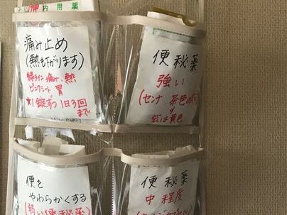 頓服の薬をラックに入れて、わかりやすく整理（写真：小黒さん提供）