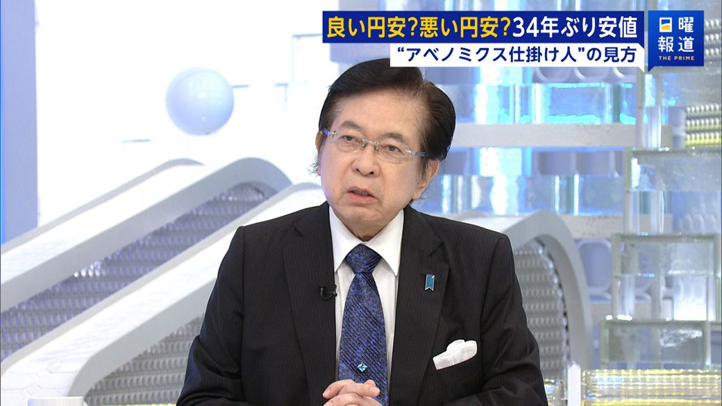 （写真：FNNプライムオンライン）