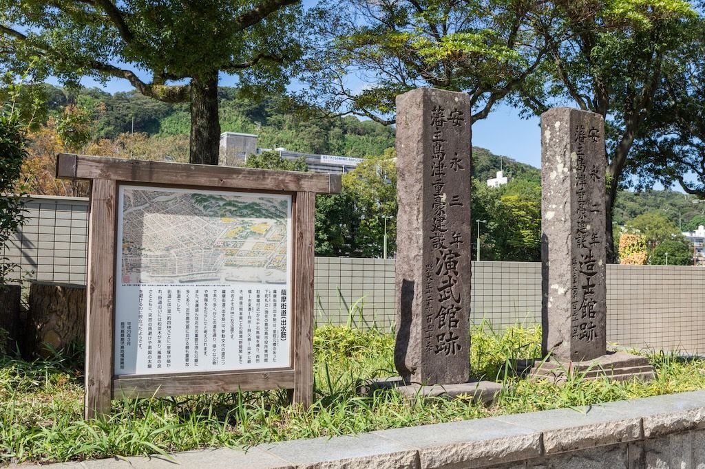大河ドラマ べらぼう 島津重豪