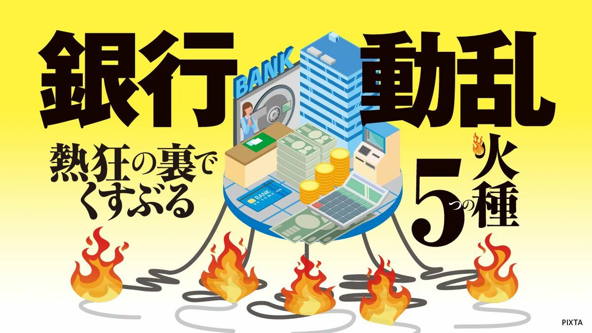 EV販売鈍化でバッテリー大手が戦略転換、生産調整と新技術開発へ