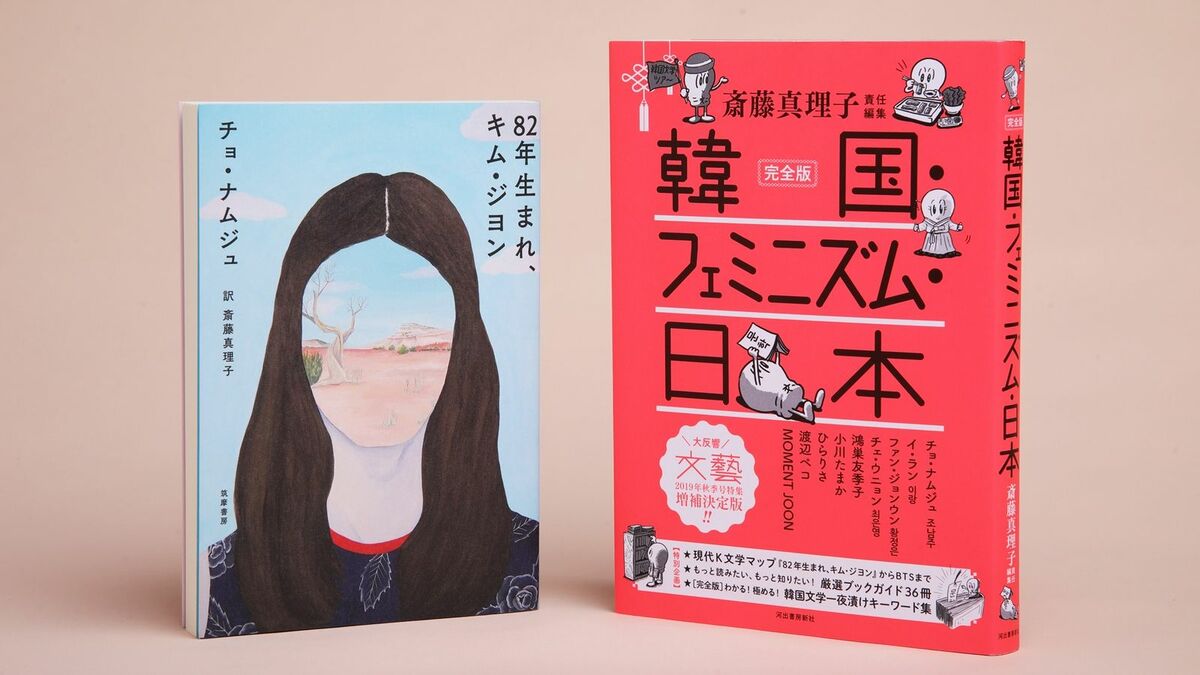 日本が｢韓国文学｣から受けたすさまじい衝撃 編集者たちが見る｢ブームの