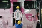 「SAKU美SAKU楽」のヘッドマーク取り付け作業