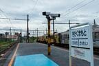 北熊本駅のホームからは車両基地が見える