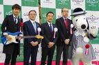 開業に先駆けてセレモニーが行われた