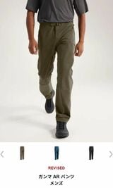 アークテリクス