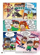 漫画