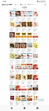 ポイントが交換できる店