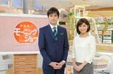 『羽鳥慎一モーニングショー』毎週月〜金　朝8時から　テレビ朝日系列ほかで放送中