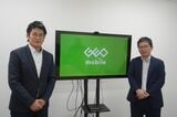 濵野敏郎氏、藤巻亮氏