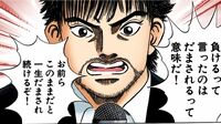 ｢お前ら一生だまされ続けるぞ！｣地方と都会で絶望的なズレが広がる令和に『ドラゴン桜』桜木先生の言葉が響くワケ