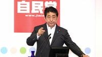 総裁任期延長で変わる｢ポスト安倍｣の構図 ｢石田聖美｣は目算が狂い弱体化も