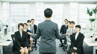 ｢もうマネジャーなんてやりたくない｣管理職が罰ゲーム化する日本企業の決定的な欠陥