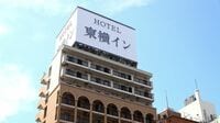 東横イン｢12年前の失態｣から遂げた大変身 車いす利用者が格段に使いやすいホテルに