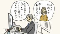 70歳定年制度の基礎知識 Q＆A 21年施行｜企業やベテラン社員はどうする？