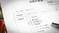 ｢育休｣働き方多様化時代に合わない問題点4選 現代の社会環境にマッチしない面がある