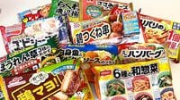 味も使い勝手も外さない､お勧め｢お弁当冷食｣6選