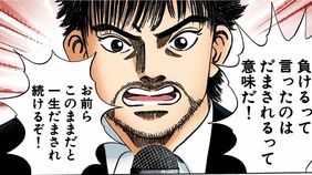 ｢お前ら一生だまされ続けるぞ！｣地方と都会で絶望的なズレが広がる令和に『ドラゴン桜』桜木先生の言葉が響くワケ