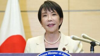 高市首相