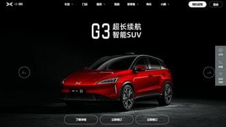 中国･新興EV､テスラの技術窃盗疑惑で猛反発