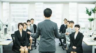 管理職を｢罰ゲーム化｣させる日本企業の欠陥