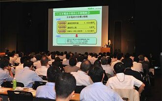 【永守重信氏・講演】経営戦略としてのM＆A（その1）